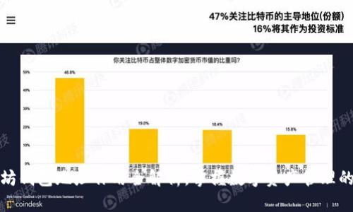 以太坊钱包地址作用全解析，掌握数字资产管理的关键