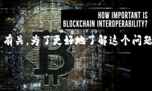 s是一个数字货币或代币的名称，通常与某个特定的区块链项目有关。为了更好地了解这个问题，我们需要探讨数字货币的概念、分类以及s背后的技术和应用。

### 探索数字货币: s背后的故事与未来趋势