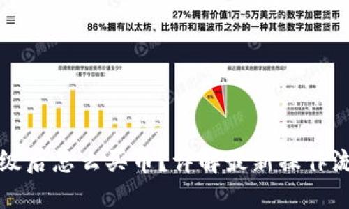 TP钱包升级后怎么买币？详解最新操作流程与技巧