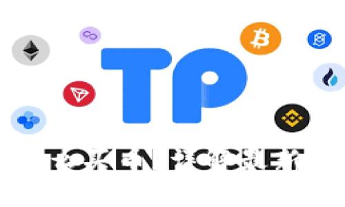TP钱包升级后怎么买币？详解最新操作流程与技巧