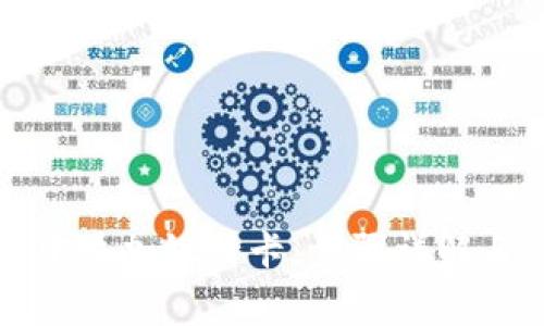 如何在TP钱包中添加银行卡：步骤详解与常见问题解答