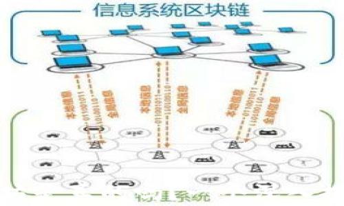 
TP钱包挖以太坊是真的吗？一个深入探讨与真相揭秘