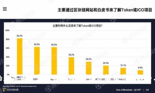 TP钱包中的数字资产真的会贬值吗？深度解析市场趋势与投资风险