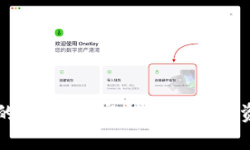 以太坊钱包的优势：不容错过的数字资产管理工具