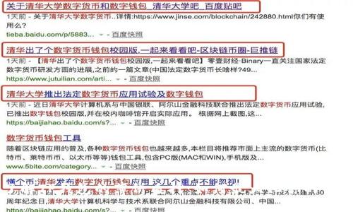 了解TP钱包的薄饼质押：如何最大化你的收益