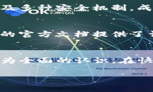 关于“TP钱包1U是多少”的详细解析

1. TP钱包介绍
在数字货币日益盛行的今天，各种钱包应运而生，TP钱包便是其中一个备受关注的选择。TP钱包的全称是
