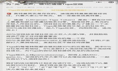 Tp钱包转账失败的原因及解决方法详解