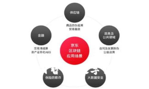 数字货币交易所全国暂停，数字货币监管新动态解读