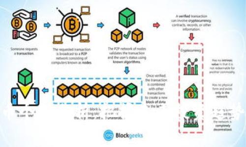 数字货币个股分析：把握未来投资趋势的关键
