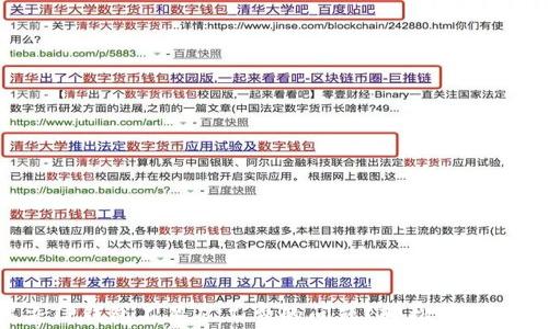 
如何解决TP钱包不足矿工费的问题？轻松转账教你搞定！
