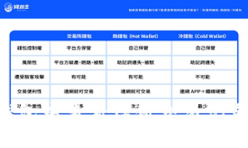 如何在TP钱包中查看博饼交易记录：完整指南