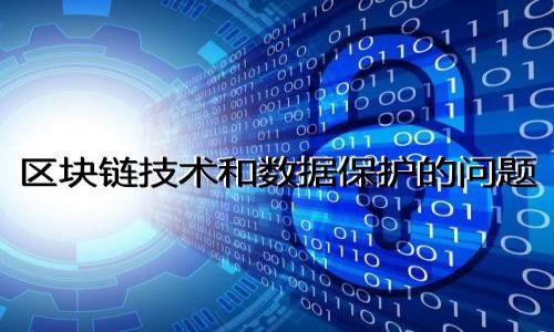 

新沂市数字货币试点：探寻未来金融新模式的先锋之路