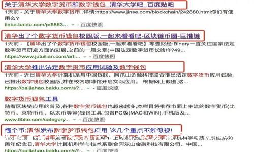 数字货币龙头企业毛利率解析：投资者不可忽视的财务指标