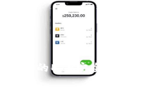 : 如何将欧易账户中的ETH安全地转到TP钱包？全指南