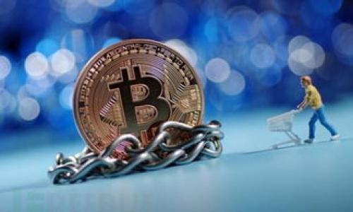 
  如何在TP钱包中轻松添加合约地址：一步步教你搞定！ / 

关键词
 guanjianci TP钱包, 添加合约地址, 加密货币, 区块链, 数字资产 /guanjianci 

认识TP钱包及其重要性
在当今数字货币交易日益频繁的时代，TP钱包作为一款备受欢迎的钱包应用，已经成为许多加密货币爱好者的首选。不仅支持多种主流币种的存储和交易，还提供完善的安全性和隐私保护。然而，很多用户在使用TP钱包时，往往会面临一个问题：如何在TP钱包中添加合约地址？本文将详细为您解答这个问题，并带您了解合约地址的相关背景。

什么是合约地址？
合约地址是指在区块链上部署的智能合约所拥有唯一的地址。每个合约地址都是由一串字符组成，它代表了特定的智能合约，用户通过合约地址可以与该智能合约进行交互，例如进行资产交换、执行协议、投票等操作。在以太坊等公链上，合约地址的使用变得越来越普遍，随着去中心化金融（DeFi）和NFT市场的兴起，合约地址的使用场景也愈加丰富。

为何需要在TP钱包中添加合约地址？
在TP钱包中添加合约地址，可以使您更方便地管理和操作您的区块链资产。例如，您可能希望通过某个去中心化交易所（DEX）交换币种，或者参与某个DeFi协议的投资，而这些操作往往需要您输入相应的合约地址。若没有添加合约地址，您将无法进行这些操作。因此，了解如何添加合约地址对于提升资产管理效率至关重要。

TP钱包添加合约地址的步骤详解
为了方便用户操作，TP钱包在添加合约地址的过程中采用了简单易懂的步骤。下面将为您分步骤详细讲解。

h4第一步：打开TP钱包/h4
首先，确保您的TP钱包已成功下载并安装。打开应用后，您将进入主界面。在这里，您可以看到您的数字资产总览，点击下方的“资产”栏，您将看到您当前的数字资产列表。

h4第二步：进入添加合约的界面/h4
在资产列表中，您需要寻找一个“添加资产”或类似选项，通常该按钮在页面的右上角或下方。当您点击此按钮后，系统将引导您进入添加资产的界面。

h4第三步：选择添加合约地址/h4
在添加资产的界面，您将看到不同的选项，例如：“搜索币种”、“添加合约地址”以及“我的资产”。选择“添加合约地址”后，您将被引导至一个新的输入框，您需要在此输入框中填写相关信息。

h4第四步：输入合约地址/h4
这一步骤极其重要，在通用的合约地址中，确保您输入的地址是正确且有效的。合约地址通常由42个字符组成，以“0x”开头。输入完成后，您可以点击“确认”或“查找”按钮，系统将自动校验您输入的合约地址，确保其合法性。

h4第五步：确认添加资产/h4
在合约地址验证无误后，TP钱包将会显示与该合约地址相关的资产信息，包括币种名称、logo及当前价格等。确认信息无误后，您可以点击“添加”按钮，将其成功添加至您的资产列表中。

添加合约地址时的注意事项
在进行合约地址的添加过程中，有几个注意事项值得用户特别关注。例如，确保从可信的来源获取合约地址，以防止进入钓鱼网站。由于虚假合约的存在，警惕性显得尤为重要。此外，部分合约地址可能会受到网络拥堵影响，导致添加过程中的响应时间略有延迟，因此用户需耐心等待。

如何验证合约地址的合法性?
除了在TP钱包中添加合约地址，用户应该在使用前先验证其合法性。有多种方式验证合约地址的真实性，通过区块链浏览器（如Etherscan）查看该合约的交易记录和详情，可以帮助您判断该合约地址是否真实、活跃以及有没有他们所声称的功能。同时，可以参考社区讨论或其他信息来源，听取使用者的反馈。

结语：提升您在数字资产管理中的信心
如今，在TP钱包添加合约地址变得越来越简单，但仍需谨慎对待。在这个快速发展的数字货币世界中，了解更多关于合约地址的知识，提升自己的操作技能，将会让你在资产管理中更加得心应手。通过以上步骤，希望您能顺利地在TP钱包中添加合约地址，享受数字货币带来的便利和乐趣。 

当然，随着加密货币市场的变化，未来可能会出现更多新功能与新变化。持续关注TP钱包的更新和相关动态，将帮助您在数字资产管理中走在前沿。希望您在享受数字货币世界的同时，能够保持警惕，不断提升自己的知识储备和技能，让自己的数字资产更加安全和高效。 

附录：常见问题解答
1. TP钱包中是否支持所有合约地址？
答案是，TP钱包支持大部分主流的合约地址，但并不是所有合约地址都是支持的。在添加之前，确保该合约地址是TP钱包认可的。

2. 如果添加了错误的合约地址，能否进行取消？
是的，您可以在资产管理中选择删除该合约地址，若误添加请尽快处理。

3. 如何获取合约地址？
您可以通过官方网站、社区论坛、区块链浏览器等多种渠道获取合约地址，确保渠道的可信度至关重要。

希望这篇详细的指南帮助您在TP钱包中成功添加合约地址，愿您的数字资产管理之路一帆风顺！