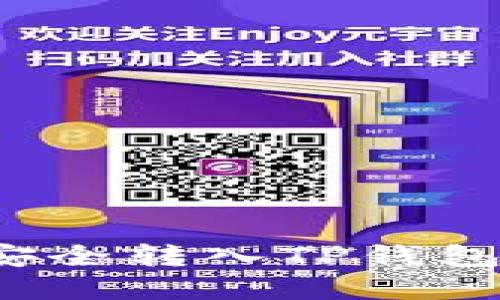 如何将欧易数字货币安全转入TP钱包？详尽指南与实用技巧