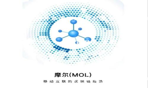 数字货币受骗案揭示的真相与防范指南  
数字货币, 受骗, 防诈骗, 投资风险, 区块链/guanjianci

### 一、引言：数字货币的崛起与陷阱

随着区块链技术的不断发展，数字货币如比特币、以太坊等逐渐走进人们的日常生活。投资者们被其高收益的潜力吸引，也让这些新兴的资产形式在全球范围内迅速普及。然而，在这令人兴奋的投资机会背后，隐藏着危险的陷阱与骗局。

在数字货币的世界里，骗子们采取各种手段，设置了层层迷雾，试图诱骗无知的投资者。今天，我们将深入探讨数字货币受骗的常见形式，以及如何有效地识别和防范这些骗局。

### 二、数字货币骗局的多样性

#### 1. 冒充交易平台的骗局

许多受害者在投资数字货币时，最常遇到的骗局之一就是假冒交易平台。这些骗子往往创建一个看似合法的网站，在外观上模仿知名交易所。投资者往往被其低手续费和高回报的承诺所吸引，而不知不觉地将资金转入这些虚假的平台。一旦投资者提款请求，骗局便会暴露，投资者不仅无法提取资金，还可能面临个人信息泄露的风险。

#### 2. 虚假的投资顾问

另一个常见的骗局是虚假的投资顾问。这些骗子以投资专家的身份出现，声称能够为投资者提供高收益的数字货币投资方案。通过社交媒体、微信群等平台，他们散布虚假的成功案例，吸引投资者信任。然而，实际上许多这样的顾问只是想通过收取咨询费或让你投资于他们所谓的“项目”来攫取你的资金。

#### 3. 传销与空气币

在数字货币的世界里，传销骗局也时有发生。某些项目看似在推广一种新的数字货币，但实际上这些项目的背后并无实际价值。参与者被鼓励通过拉拢新成员来获取回报，这种模式往往最终以平台崩盘结束，留下无数投资者血本无归。在这些骗局中，使用所谓的“空气币”（没有实际价值的数字货币）是骗局的一大特点。

### 三、数字货币受骗的心理因素

许多人选择投资数字货币的原因不仅仅是经济利益，更多的是心理因素在作祟。在某种程度上，数字货币的投机性质引发了“跟风”心理。当看到身边的朋友或家人因为投资数字货币而一夜暴富时，普通人会不由自主地感到嫉妒和渴望，可能会忽略投资的风险，最终在骗局中受骗。

此外，许多人对新技术和新机会的冲动往往掩盖了理智的判断。这种“抗拒理智”的冲动，容易导致投资者在不充分了解项目或资产风险的情况下，轻信他人，致使受骗。

### 四、防范数字货币骗局的有效策略

#### 1. 深入研究与自我教育

最好的防范措施是对数字货币进行深入的研究与自我教育。对于任何投资，尤其是相对新颖的数字货币，了解其背后的技术和市场机制是至关重要的。通过阅读书籍、参加研讨会、观看教育视频等方式，增强自身的金融知识和数字货币的理解能力。

#### 2. 验证交易平台的合法性

在选择交易平台时，务必验证其合法性。首先，查阅有关该平台的评论和评分，了解其他用户的反馈。其次，确认平台是否受到金融监管机构的监管，合法的平台会公示其许可证信息。在进行资金转账前，仔细检查网站的URL，确保其为官方地址。

#### 3. 警惕过于诱人的投资方案

令人心动的投资方案往往隐藏陷阱。市面上不乏提供保证高回报的投资机会，但真正合规的投资通常伴随一定的风险。理性地评估投资机会，不要轻信承诺高回报的方案。务必牢记：高收益通常伴随高风险。

### 五、案例分析：成功与失败的教训

#### 1. 成功的投资者故事

在众多数字货币投资者中，有些人通过稳健的投资策略获得成功。例如，有个投资者在初识比特币时，经过详细了解，选择了定投的策略。他耐心等待比特币的价格波动，并设计了合适的买入和卖出策略，以及制定切实可行的止损方案。这样的投资普遍展现了理性的判断和稳健的财务规划，而非盲目的跟风。

#### 2. 受骗经历的惨痛教训

然而，数字货币的故事也有许多悲剧。某投资者在看到朋友因投资某数字货币项目而获利，便在未做深入调查的情况下将大部分积蓄投入，最终发现该项目只是一个庞氏骗局，无形中成为了受害者。这个故事提醒人们在投资时，绝不能仅依赖他人的成功案例，而忽略了对项目本身的研究和分析。

### 六、结语：明智的投资心态

数字货币的引入改变了我们观察和参与金融市场的方式。然而，在这个新兴领域，投资者需时刻保持警惕。明智的投资不仅是对赚钱机会的把握，更是对风险的充分理解与规避。

最终，希望每位投资者在追逐财富的过程中，能够理性判断、谨慎分析、科学投资，避免陷入骗局的旋涡。通过不断提升自身的金融素养，我们将更有能力在这个瞬息万变的数字货币市场中把握机遇和规避风险。