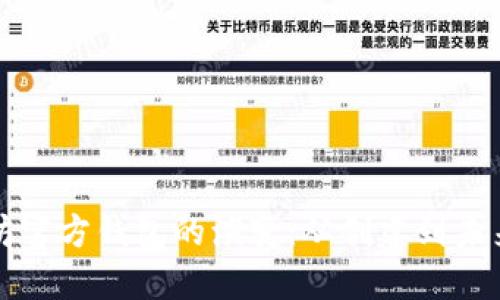 以太坊官方钱包的演变：从创建到未来趋势