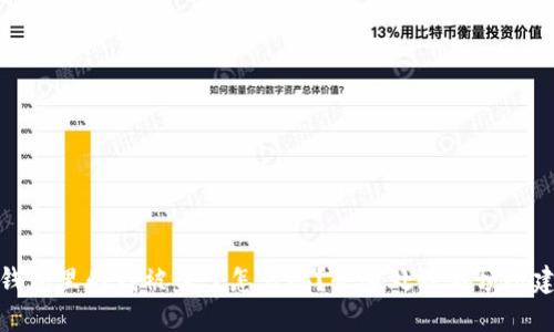 TP钱包里的钱被盗了怎么办？快速处理与预防建议