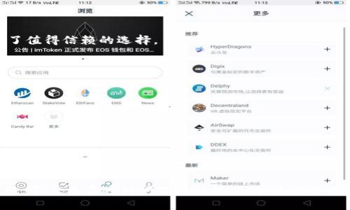 T P钱包账户突然空了？解析可能原因与解决方案/  
TP钱包, 加密货币, 钱包安全, 资金恢复, 区块链/guanjianci  

T P钱包概述  
在数字货币的浪潮中，钱包不仅是资产存放的地方，更是用户与区块链世界连接的桥梁。T P钱包作为一款广受欢迎的加密货币钱包，以其用户友好的界面与强大的安全性能而受到青睐。然而，某些用户在使用过程中，遇到“T P钱包啥都没有了”的困惑，究竟是什么原因造成了这种情况呢？本文将对此进行深入探讨。  

一、可能原因分析  
当你发现你的 T P 钱包账户余额突然为零时，第一反应可能是震惊和不安。这种情况可能源于多个方面。以下是一些常见原因：  

h41. 账户被盗/h4  
账户的私钥是确保资产安全的核心。如果您的私钥被他人获取，恶意用户可以轻易地转移您钱包里的资产。此类事件通常发生在不安全的网络环境下，比如公用Wi-Fi，或使用了不明链接。  

h42. 交易错误/h4  
有可能您在交易过程中不小心输入了错误的接收地址，导致资产转移到未知账户。这种情况下，虽然不能返回，但可以通过确认交易hash，了解资金流向。  

h43. 钱包更新或故障/h4  
技术总是有其不确定性，T P 钱包在更新或维护时，若出现技术故障，也可能导致您短时间内无法查看余额，或余额显示异常。此时，不妨等待官方的状态修复。  

h44. 针对性的网络攻击/h4  
有时，黑客会针对特定钱包进行 DDoS 攻击，造成用户无法访问钱包。虽然您的资产在区块链上不会消失，但访问钱包的障碍感和时间延误可能让人不安。   

h45. 个人操作失误/h4  
用户在使用 T P 钱包的过程中，可能不小心选择了“清空账户”或其他误操作。在此情况下，资产并未真正消失，而是未被正确显示。回顾操作历史页，可能会发现问题所在。  

二、如何解决问题  
在确认了上述原因后，接下来我们需要采取哪些措施来解决这个问题呢？不必惊慌，下面的步骤或许能帮助您恢复账户的正常状态：  

h41. 检查交易历史/h4  
首先，进入 T P 钱包的交易历史页面，查看是否有异常交易。每笔交易都在区块链上留下记录，您可以通过交易hash进一步追踪交易流向。如果发现了不明交易，可以联系钱包的客服进行追溯。  

h42. 更改密码和设置双重认证/h4  
如果您怀疑账户被盗，首先要立即更改账户密码，并为账户设置双重认证（2FA）。这样的保护措施能够提高账户的安全性，减少未来被盗的风险。  

h43. 联系技术支持/h4  
如果经过检查仍无法找到原因，及时联系 T P 钱包的技术支持团队。他们通常会拥有更深入的工具和技术支持以帮助用户排查问题。  

h44. 安全检查与防护/h4  
确保您的设备未感染恶意软件，并对您的网络进行安全性评估。避免在不熟悉的设备上使用钱包应用，尽量确保在安全的设备和环境中进行交易。  

h45. 学习和了解更多安全知识/h4  
加密货币世界瞬息万变，用户需提高自身安全意识。定期学习关于区块链技术、加密钱包的知识，理解如何妥善存储私钥等基本安全知识，是保护资产的长效保障。  

三、如何防范未来风险  
安全永远是使用加密货币钱包的一项重要课题，未来我们如何更好地保护自己呢？  

h41. 选择优秀的钱包服务商/h4  
选择知名、信誉良好的钱包服务商进行使用，他们在安全性和稳定性上往往具有更高的保障。而 T P 钱包的口碑与技术支持也为您提供了值得信赖的选择。  

h42. 定期备份私钥/h4  
用户应定期备份私钥或助记词并妥善存放，确保即使设备丢失或损坏，仍可通过备份恢复资产。  

h43. 培养良好的安全习惯/h4  
在日常使用中，注意选择复杂且独特的密码，开启系统的安全防护和提示，定期更新应用程序和设备系统，以抵御潜在的安全威胁。  

h44. 保持警惕/h4  
对任何不明链接、邮件和消息保持高度警惕。网络钓鱼手段层出不穷，冷静识别会使您远离上当受骗的风险。  

结语  
当您在数字货币的世界中航行时，安全永远是最重要的需求之一。面对 T P 钱包中的资产消失，不要慌张，要冷静分析原因，及时采取措施。不仅要在遇到问题时积极应对，还要不断学习和提高自身的安全意识。只有这样，才能在充满变数的加密货币世界中，保护好自己的资产，实现财富自由的梦想。  