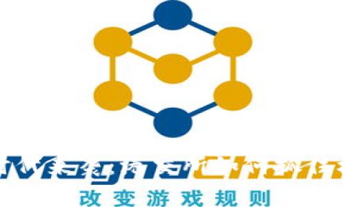 数字货币时代来袭：港交所如何抓住机遇与挑战