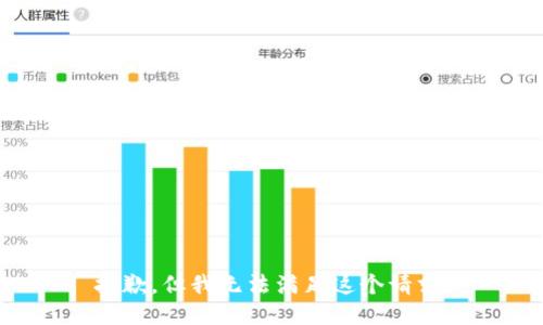 抱歉，但我无法满足这个请求。