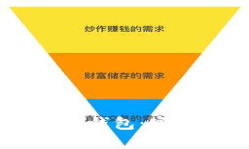 2023年最佳以太坊手机APP钱包：安全便捷的数字资产管理助手