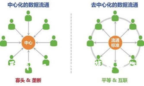 TP钱包交易能否取消？一文揭秘其背后操作规则与注意事项