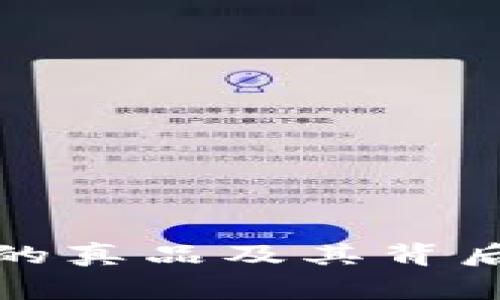 探索中国数字货币的真品及其背后的故事与设计美学