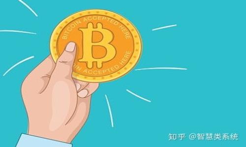制作中...

关键词制作中...

以太坊钱包客服的联系信息

在如今这个数字时代，加密货币已成为了许多投资者和技术爱好者的重要选择。而其中，以太坊作为一种热门的区块链平台，其钱包服务也受到了广泛的关注。这使得许多人在使用以太坊钱包时，难免会遇到问题。因此，了解如何有效地联系以太坊钱包客服便显得尤为重要。

如何确定你的以太坊钱包类型

首先，必须明确你所使用的以太坊钱包的类型。以太坊钱包可以分为几大类，包括硬件钱包、软件钱包和在线钱包。不同的钱包类型，其客服联系方式可能也会有所不同。如果你使用的是硬件钱包，比如Ledger或Trezor，那么通常可以通过其官方网站找到相关的客服支持。

而如果你使用的是在线钱包或软件钱包，比如MyEtherWallet或MetaMask，客服的联系信息又会有所不同。许多钱包服务提供商在其官方网站上有专门的“客户支持”或“帮助中心”页面，提供关于如何解决常见问题的详细信息。

访问官方网站

无论你的以太坊钱包类型如何，首先推荐的联系方式都是访问其官方网站。官方网站通常提供了相关的支持信息，包括常见问题的解答、联系表单和电话号码等。通过访问官网下载，你能够确保所获取信息的真实性，也能有效避免网络诈骗的威胁。

使用社交媒体

如今很多企业和服务商都在社交媒体平台上设有官方账号，这也是一个联络客服的有效途径。以太坊钱包的客服团队通常会在Twitter、Facebook、Instagram等平台上提供支持。在这些平台上，你可以直接发送私信，或者通过评论的方式询问相关问题。

例如，如果你在使用MetaMask钱包时遇到问题，Twitter上就有MetaMask的官方账号，你可以在该账号的帖子下留言或发私信寻求帮助。这种方式能够得到比较快速的反馈，因为许多客服团队都会在社交媒体上保持活跃。

使用邮件联系

另一种传统而有效的联系方法是通过电子邮件。绝大多数以太坊钱包服务商都会在其网站的“联系我们”页面上提供官方电子邮件地址。通过发送详细邮件描述你的问题，客服团队会在规定的工作时间内进行回复。

在发送邮件时，保持信息的准确性和简明扼要是至关重要的。确保你提供了足够的信息，比如你的钱包地址、遇到的问题，以及你希望得到的解决方案等。这将有助于客服人员更快地定位问题并进行处理。

实时聊天室和支持票务系统

一些以太坊钱包提供实时聊天功能，这种方式能够让你直接与客服代表进行沟通。实时聊天通常能够提供快速的帮助，特别适合那些需要即时解决问题的用户。此外，某些钱包还可能提供支持票务系统。在这种情况下，你可以在网站上提交一个问题，客服代表会以邮件或其他方式与你联系。

社区支持

除了官方客服团队，许多以太坊钱包都有强大的用户社区支持。用户可以在Reddit、Telegram或Discord等平台上找到其他用户分享经验，讨论问题。在这些社区中，你可能能够获得很多来自有经验用户的帮助和建议。

例如，在以太坊相关的Reddit小组中，许多用户会分享他们遇到的问题及其解决方法。虽然这些答案不一定是官方的，但许多情况下，这些来自社区的建议和经验都是非常宝贵的。

注意防范骗局

在联系以太坊钱包客服的过程中，也需要注意到可能存在的诈骗情况。请务必确保你是在官方网站上找到的联系方式，而不是通过社交媒体或其他途径获取的。诈骗者常常会假装成客服人员，试图窃取你的个人信息或资金。为了保护你的资产安全，务必保持警惕，避免在不安全或不被信任的平台上发送任何敏感信息。

总结

在与以太坊钱包客服进行联系时，利用上述建议与方法将帮助你更有效地解决问题。无论是通过访问官方渠道、社交媒体，还是通过邮件与客服进行沟通，了解不同的联系方式以及其适用场景，将大大提高你解决问题的效率。

记住，安全是最重要的。在使用以太坊钱包时，务必小心谨慎，确保你的资产安全。无论在什么情况下，在与客服沟通时保持清晰、简洁的信息传递，能够帮助你更快地找到问题的答案，尽快恢复对钱包的正常使用。 

常见问题集

这里有一些关于联系以太坊钱包客服的常见问题，供大家参考：

ul
    liQ: 我如何知道我的钱包是哪个类型？brA: 可以根据您下载或购买的钱包类型来判断，通常官网会有说明。/li
    liQ: 如何安全地使用社交媒体联系客服？brA: 确保只通过官方账号联系，避免任何私人账号。/li
    liQ: 邮件联系回复的时间一般需要多长？brA: 这通常取决于客服团队的工作量，通常在几个工作日内。/li
/ul

了解以太坊钱包的客服联系方式，对任何使用者来说都是非常重要的。希望以上信息能够帮助到你，让你的以太坊使用体验更加顺畅。
