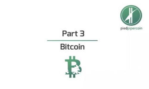 数字货币与射频技术：未来金融与支付的完美结合