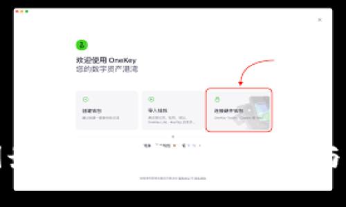 全球各国最大的数字货币：现状与未来发展