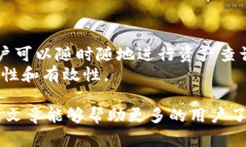    TP交易所官网：全面解析与使用指南  / 
 guanjianci  TP交易所, 加密货币, 交易平台, 数字资产, 投资指南  /guanjianci 

什么是TP交易所？
TP交易所（Trading Platform Exchange）是一家专注于数字货币交易的在线平台，旨在为用户提供一个安全、高效的交易环境。TP交易所支持多种加密货币的交易，包括比特币（BTC）、以太坊（ETH）、瑞波币（XRP）等，同时也提供法币与加密货币之间的兑换服务。作为一个专业的交易平台，TP交易所不仅为普通投资者提供交易便利，还为机构投资者提供多种金融服务和工具。

TP交易所的官方网站提供了用户注册、资金存取、交易等多种功能，还提供市场行情和交易数据的实时更新。根据用户的需求，TP交易所还提供了多种级别的账户权限以及专业的交易工具，满足不同用户的需求。无论你是刚入门的新手还是经验丰富的老手，TP交易所都能为你提供合适的服务。

TP交易所的功能与优势
TP交易所拥有多种功能和优势，吸引了众多用户注册并使用。以下是一些主要功能：

ul
    listrong多种交易选项：/strongTP交易所支持现货交易、杠杆交易、期货交易等多种交易模式，用户可以根据自己的需求和风险承受能力选择合适的交易方式。/li
    listrong法币与加密货币交易：/strong该平台支持法币直接购买数字货币，方便新手用户快速入场。/li
    listrong安全性：/strongTP交易所采取多重安全措施，如冷钱包存储用户资产、双重身份验证等，以提高平台的安全性。/li
    listrong低交易费用：/strong相较于一些竞争对手，TP交易所的交易费用较低，能够有效降低用户的交易成本。/li
    listrong用户友好的界面：/strong无论是新手还是老手都能快速上手，TP交易所的网站和APP设计，提高了用户的交易体验。/li
/ul

如何注册TP交易所账户？
注册TP交易所账户的步骤非常简单。以下是具体的注册流程：

ol
    listrong访问官网：/strong首先，用户需要访问TP交易所的官方网站。在页面上方，通常会有一个“注册”按钮。/li
    listrong填写信息：/strong点击注册后，用户需要填写一些基本信息，包括电子邮件地址、手机号码、以及设置一个密码。建议用户使用复杂密码以增强账户安全性。/li
    listrong验证身份：/strong为了遵循国际反洗钱法规，TP交易所会要求用户进行身份验证。用户需要上传身份证明文件，如身份证或护照，并进行面部识别。/li
    listrong邮箱验证：/strong注册提交后，系统会向用户的邮箱发送一封验证邮件。用户需要点击邮件中的链接来激活账户。/li
    listrong完成注册：/strong激活成功后，用户可以登录TP交易所，继续设置安全措施，如启用双重验证等。/li
/ol

TP交易所的交易流程
成功注册并登录TP交易所后，用户可以开始交易。以下是交易的基本流程：

ol
    listrong充值资金：/strong用户可以通过银行转账、信用卡或其他加密货币将资金充值到TP交易所的账户中。在充值成功后，用户可以在账户中查看到余额。/li
    listrong选择交易对：/strong进入交易页面后，用户可以选择想要交易的货币对。例如，BTC/USDT、ETH/BTC 等等。/li
    listrong下单：/strong用户可以选择限价单或市价单来下单。如果选择限价单，需要填写希望成交的价格和数量；如果选择市价单，系统将以当前市场价格成交。/li
    listrong执行交易：/strong下单后，用户可以在“我的订单”中查看订单状态，交易完成后，所持资产会在账户中更新。/li
    listrong提取资金：/strong用户可以将账户中多余的资金提取到自己的银行账户或其他加密资产钱包中。/li
/ol

TP交易所的费用结构
TP交易所的费用结构透明合理，主要包括以下几种费用：

ul
    listrong交易手续费：/strongTP交易所对每笔交易收取一定比例的手续费，手续费的比例通常是交易金额的一定百分比。不同的交易类型和用户等级可能会影响手续费。/li
    listrong提现手续费：/strong提取资金时，TP交易所会收取一定的提现手续费。此费用因提现方式和货币种类而异。/li
    listrong存款费用：/strong在某些情况下，存款也可能有手续费，尤其是使用信用卡或第三方支付服务时。 /li
    listrong其他费用：/strongTP交易所还可能提供增值服务（如API接入等），这些服务可能会收取额外费用。/li
/ul

TP交易所的安全性如何保障？
TP交易所非常重视安全性，采取了多种措施来保障用户的资产安全：

ul
    listrong冷钱包存储：/strong大多数数字资产会存储在冷钱包中，避免黑客攻击和盗取。/li
    listrong双重身份验证（2FA）：/strong用户在登录和提现时，都需通过手机验证码或其它方式进行二次验证，加大账户安全性。/li
    listrong反欺诈系统：/strongTP交易所使用先进的智能监测系统，能够及时识别和防止不正常的交易行为。/li
    listrong定期安全审计：/strongTP交易所定期进行安全审计和漏洞测试，以确保其系统的安全性和稳定性。/li
    listrong用户教育：/strongTP交易所通过官方网站和社区为用户提供安全教育，帮助用户提高账户安全意识。/li
/ul

TP交易所的客户支持服务
优秀的客户支持服务是TP交易所的另一个亮点。TP交易所为用户提供了多种服务渠道，包括：

ul
    listrong在线客服：/strong用户可以通过官方网站的在线客服功能实时咨询问题，客服人员将及时解答用户的疑问。/li
    listrongFAQ及知识库：/strong官网上设有详细的FAQ和知识库，涵盖了大部分用户可能遇到的问题，便于用户自行查阅。/li
    listrong电子邮件支持：/strong用户也可以通过发送电子邮件向支持团队咨询，团队会尽快回复。/li
    listrong社交媒体支持：/strongTP交易所活跃在多个社交媒体平台，用户可以通过社交媒体与TP团队沟通。/li
/ul

TP交易所常见问题

h41. TP交易所支持哪些加密货币？/h4
TP交易所支持多个主流加密货币，包括比特币、以太坊，以太经典，瑞波币，莱特币等。与此同时，TP交易所还会根据市场需求不定期增加新的交易对和加密资产，确保用户能够灵活地在不同加密资产之间进行交易。
具体的支持币种可以在官网上找到最新的交易对信息。另外，一些不那么知名的加密货币也可能会被列入TP交易所的交易涵盖范围，因此用户可以时刻关注TP交易所的公告和更新，以获取最新的信息。对于投资者而言，选择一个支持多样化币种的平台，能够使得资产配置更加灵活，降低风险。

h42. 如何确保我在TP交易所的资产安全？/h4
用户在TP交易所的资产安全主要依赖于交易所采取的多种安全措施。首先，TP交易所使用冷钱包存储绝大多数用户资产，以防止黑客对在线资产的攻击。平台的双重身份验证功能，确保在用户登录和交易时提供额外的安全验证。TP交易所还坚决打击任何欺诈和非法活动，使用高科技手段监控交易行为来保障平台的安全。
此外，用户也可以通过一些自我保护措施提高账户安全，如设置复杂的密码、定期更改密码、启用双重身份验证等。用户需时刻关注自己的账户动态，若发现任何异常交易或可疑活动，应立即联系TP交易所的客服。同时，定期检查官方公告和安全提示，以便了解最新的安全信息及措施是非常必要的。

h43. TP交易所的提款流程是怎样的？/h4
提款流程相对简单，通常包括以下三个步骤：
ol
    listrong登录账户：/strong用户需要登录TP交易所账户，进入“提款”页面。/li
    listrong填写提款信息：/strong在提款页面，用户需要输入提款金额及目标钱包地址。选择正确的币种，确保目标地址的准确性。/li
    listrong审核并确认：/strong提交提款申请后，TP交易所会进行审查，一般会通过邮件或短信进行二次身份认证。审核通过后，资金将被转入用户指定的地址。/li
/ol
一般情况下，提款会在几个小时内完成，但在某些情况下（如网络拥堵、系统维护等），可能会延迟。建议用户在交易时考虑到这些因素，以规划交易计划。

h44. TP交易所的交易费用是如何计算的？/h4
TP交易所的交易费用计算相对透明。一般来说，交易费用是基于每笔交易的金额按照一定比例收取，用户的交易类型以及账户类型可能会影响费用水平。具体费用率可以在TP交易所的官方网站找到，用户在交易前可以查看最新的费用政策。
此外，提币费和存款费也应引起用户的注意，尤其在大额交易时，费用可能会对盈利产生一定影响。建议用户在交易前务必了解清楚费用政策，以避免不必要的损失。在特定活动或推广期，TP交易所有时可能会推出降低费用的优惠活动，用户可通过官网获悉相关信息。

h45. TP交易所是否提供移动端交易服务？/h4
是的，TP交易所提供移动端交易服务。为了满足用户的需求，平台开发了适用于安卓和ios的手机应用，用户可以在Google Play和App Store中下载官方应用。通过移动端，用户可以随时随地进行资产查询及交易，无论是在家中、办公还是旅行，都能轻松监管自己的投资情况，迅速反应市场状况并调整交易策略。
此外，TP交易所的移动端应用界面设计简洁，功能与桌面版基本相同，用户可以顺利进行各种操作。通过移动端，用户还能够即时接收到平台的通知和消息，保证了信息的及时性和有效性。

总结来说，TP交易所是一家安全、便捷、功能丰富的数字货币交易平台。无论是交易体验、资金安全，还是客户支持，TP交易所都旨在为用户提供更高效、更优质的服务。希望这篇文章能够帮助更多的用户了解TP交易所，为他们的投资之旅提供参考和指导。